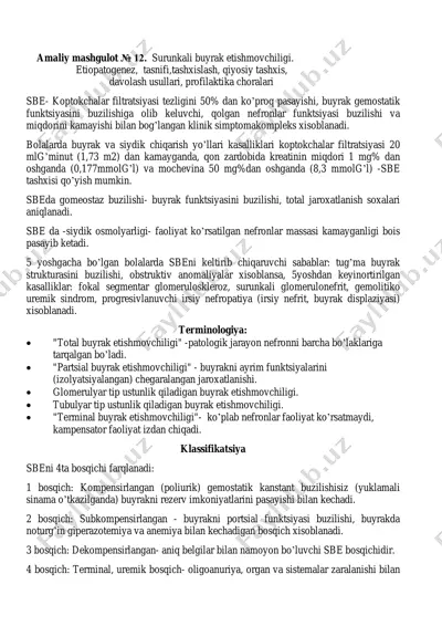 amaliy mashgulot № 12. surunkali buyrak etishmovchiligi — PDF