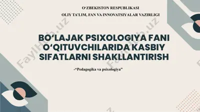 bo‘lajak psixologiya fani o‘qituvchilarida kasbiy sifatlarni shakllantirish — PPTX