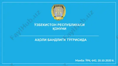 o‘zbekiston respublikasi aholi bandligi to‘grisida qonuni — PPT