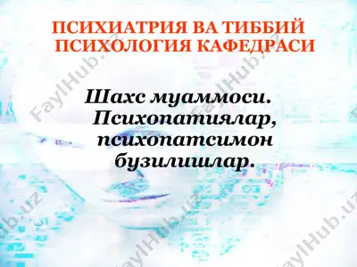 psixiatriya va tibbiy psixologiya kafedrasi — PPT