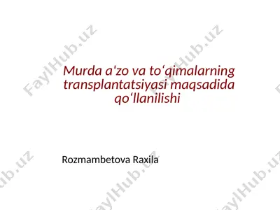 murdaa'zovatoʻqimalarning transplantatsiyasi — PPTX