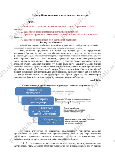psixologiyning ilmiy tadqiqot metodlari — DOC