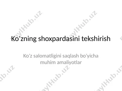 ko'zning shoxpardasini tekshirish — PPTX