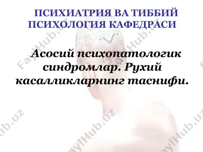 psixiatriya va tibbiy psixologiya — PPT
