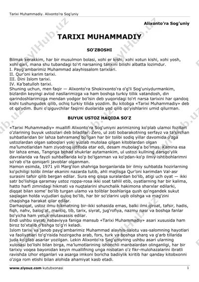 tarixi muhammadiy — PDF