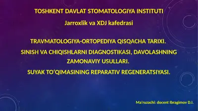 travmatologiya-ortopediya qisqacha tarixi — PPTX