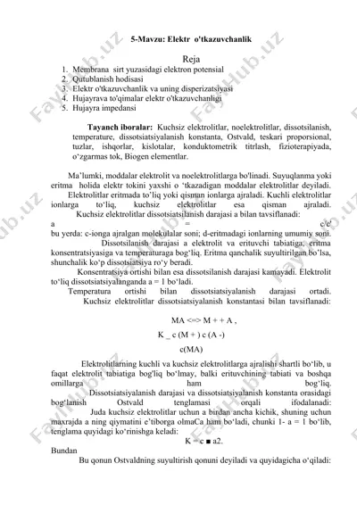 elektr o'tkazuvchanlik — DOCX