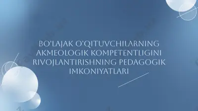 bo'lajak o'qituvchilarning akmeologik kompetentligini rivojlantirishning pedagogik imkoniyatlari — PPTX