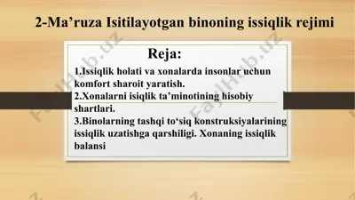 ma’ruza "isitilayotgan binoning issiqlik rejimi" — PPTX