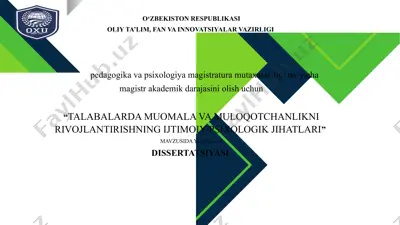 talabalarda muomala va muloqotchanlikni rivojlantirishning ijtimoiy-psixologik jihatlari — PPTX