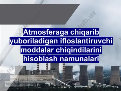 atmosferaga chiqarib yuboriladigan ifloslantiruvchi moddalar chiqindilarini hisoblash namunalari — PPTX