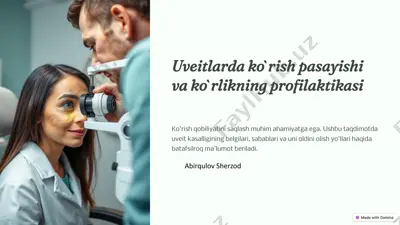 uveitlarda ko`rish pasayishi va ko`rlikning profilaktikasi — PPTX