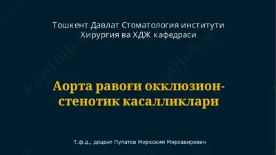 aorta ravogi okklyuzion-stenotik kasalliklari — PPT