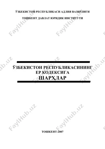 o'zbekiston respublikasining er kodeksiga sharhlar — DOC