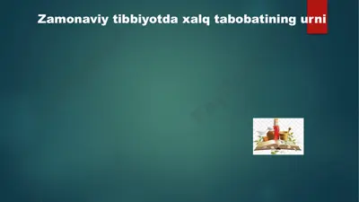 zamonaviy tibbiyotda xalq tabobatining urni — PPTX