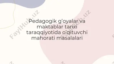 pedagogik g’oyalar va maktablar tarixi taraqqiyotida o’qituvchi mahorati masalalari — PDF