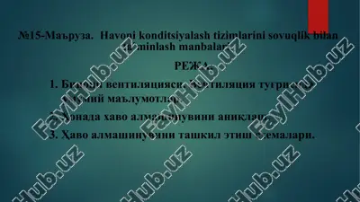 havonikonditsiyalashtirish vositalari bilan ta'minlash manbalari — PPTX