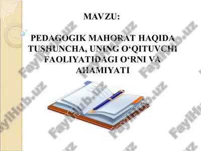 pedagogik mahorat haqida tushuncha, uning o‘qituvchi faoliyatidagi o‘rni va ahmiyati — PPT