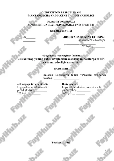 psixoterapiyaning ruhiy rivojlanishi sustlashgan bolalarga ta’siri va samaradorligi — DOCX