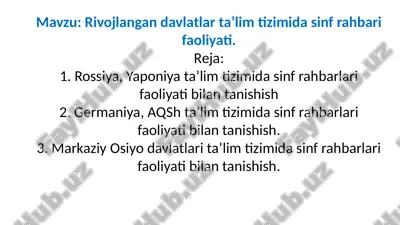 rivojlangandavlatlarta’limtizimidasinfrahbari — PPTX
