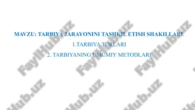 tarbiya jarayonini tashkil etish shakillari — PPTX