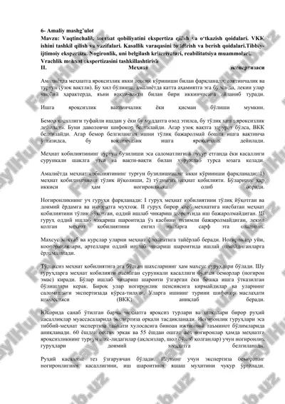 mehnat ekspertizasi — DOCX