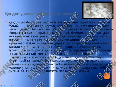 qandli diabet kasalligi va parhez — PPTX