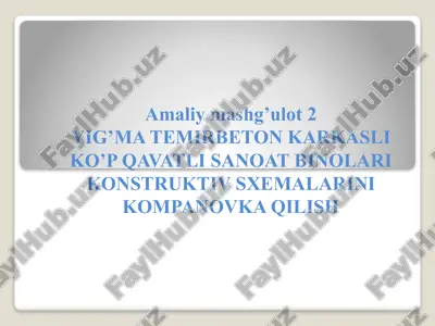 yig’ma temirbeton karkasli ko’p qavatli sanoat binolari konstruktiv sxemalarini kompanovka qilish — PPTX