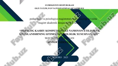 pedagog kasbiy kompetentligi namoyon etilishi va rivojlanishining ijtimoiy-psixologik xususiyatlari — PPTX