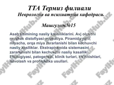 asab tizimining nasliy kasalliklarini — PPT