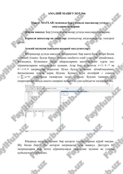 matlab tizimida bir o'lchovli massivlar ustida amallar bajarish — DOCX