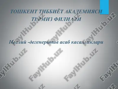 nasliy -degenerativ asab kasalliklari — PPT