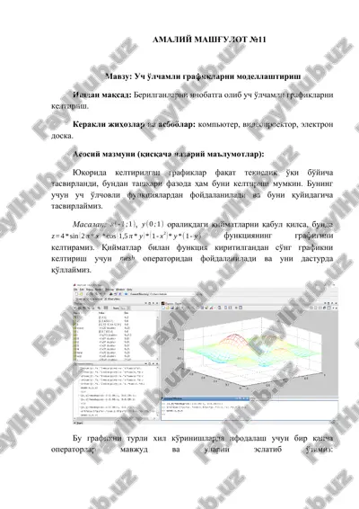 uch o'lchamli grafiklarni modellashtirish — DOCX