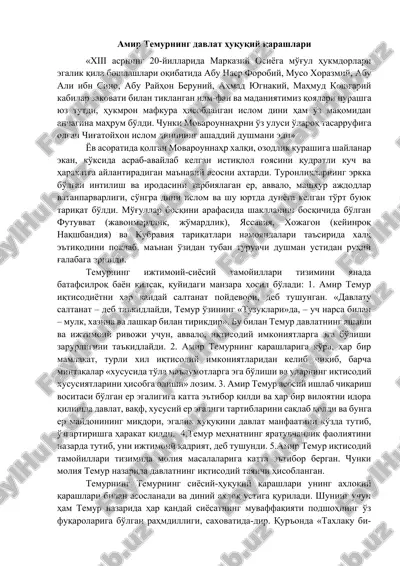 amir temurning davlat huquqiy qarashlari — DOCX