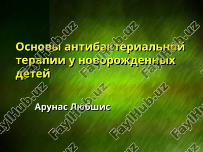 osnovi antibakterialnoy terapii u novorojdennix detey — PPT