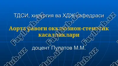 aorta ravogi okklyuzion-stenotik kasalliklar — PPT