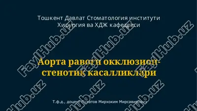 aorta ravog'i okklyuzion-stenotik kasalliklari — PPT