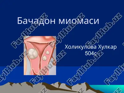 bachadon miomasi — PDF