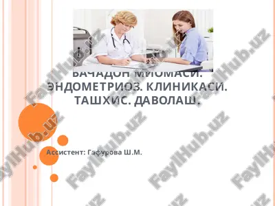bachadon miomasi. endometrioz. klinikasi. tashhis. davolash. — PPT