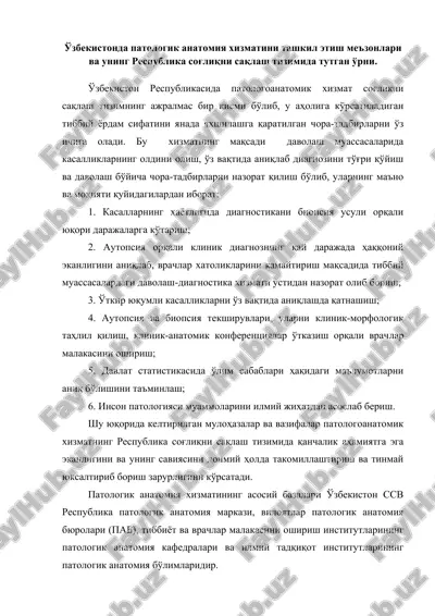 patologik anatomiya xizmati — DOCX