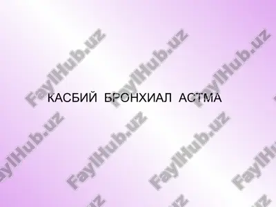kasbiy bronxial astma — PPT