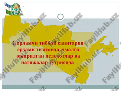 birlamchi tibbiy sanitariya yordami tizimida amalga oshirilgan islohotlar va natijalar to'g'risida — PPT
