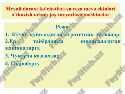 mevali daraxt ko‘chatlari va reza meva ekinlari o‘tkazish uchun joy tayyorlash mashinalar — PPTX