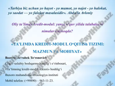 ta’limda kredit-modul qitishtizimi: mazmun va mohiyat — PPTX
