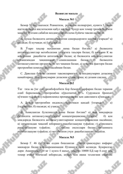tromboflebit davolashiga neodikumarin va varfarin terapiyasi — DOCX