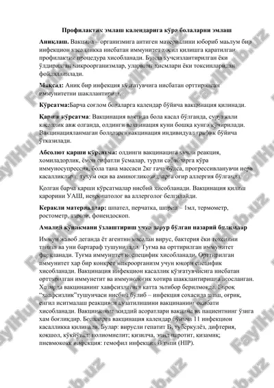 vaktsinasiya kalendari — DOCX