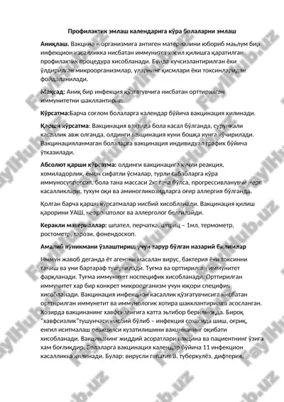 vaktsinatsiya kalendari — DOCX