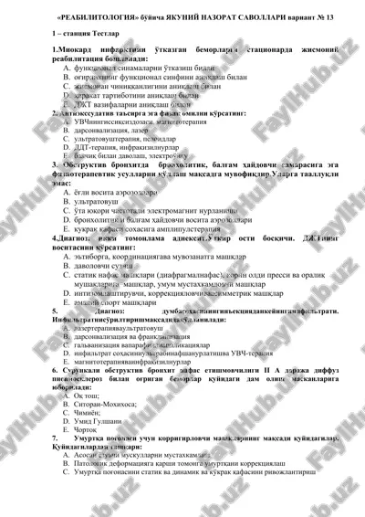 reabilitatsiya bo'yicha yakuniy nazorat savollari variant № 13 — DOCX