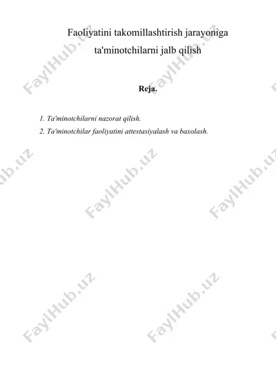 faoliyatini takomillashtirish jarayoniga ta'minotchilarni jalb qilish. — DOCX