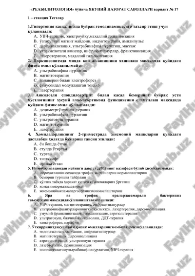 reabilitologiya yakuniy nazorat savollari variant № 17 — DOCX